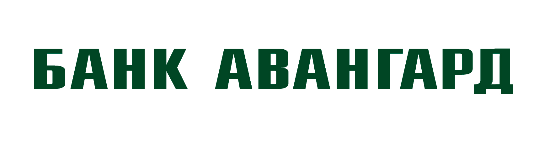 Логотип Авангард Банка