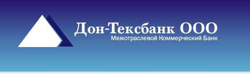 Логотип Дон-тексБанка